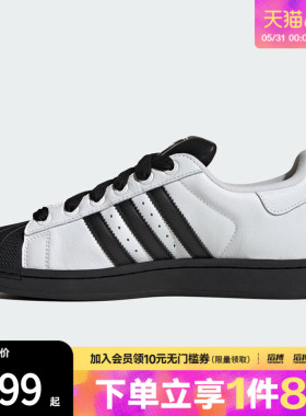 adidas阿迪达斯三叶草男女鞋SUPERSTAR运动休闲鞋KK4473