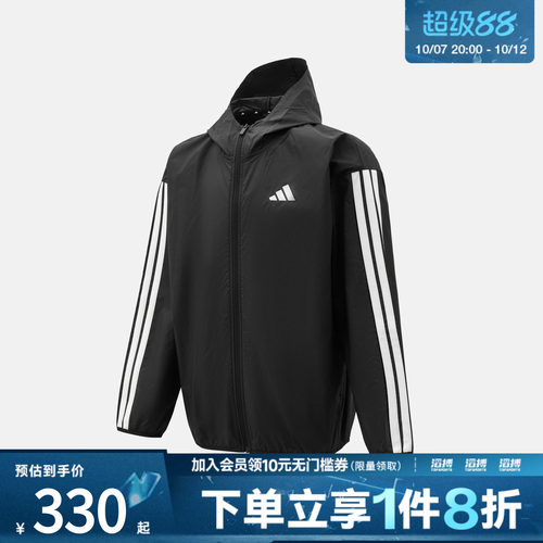 adidas阿迪达斯男子运动夹克外套JE6325