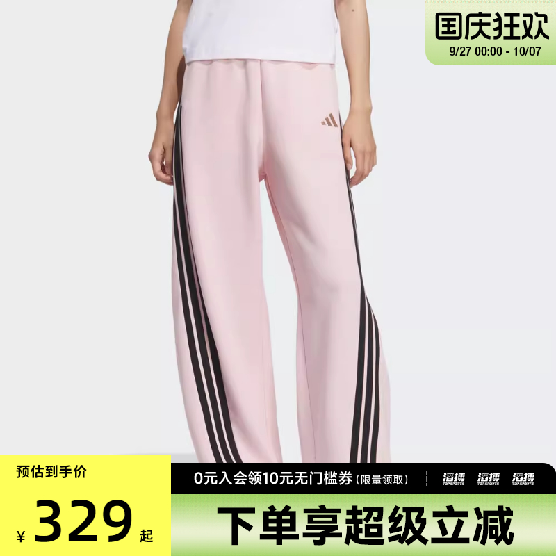 adidas阿迪达斯女子S  KN BANANA PN运动休闲长裤KB7602