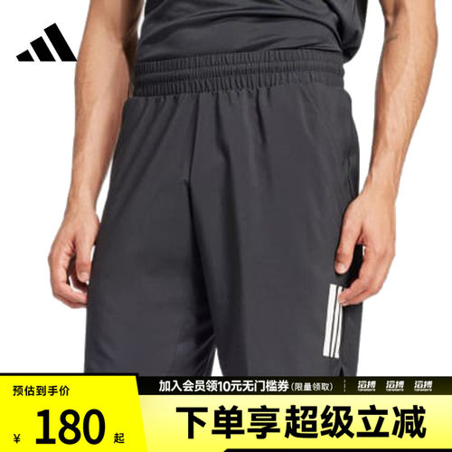 adidas阿迪达斯男子CLUB 3STR SHORT运动休闲短裤JG3589