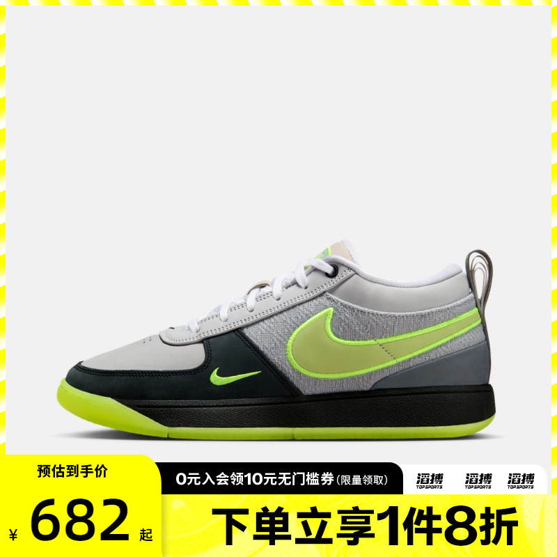 NIKE耐克男鞋BOOK 1 95 EP运动训练篮球鞋IO9704-001
