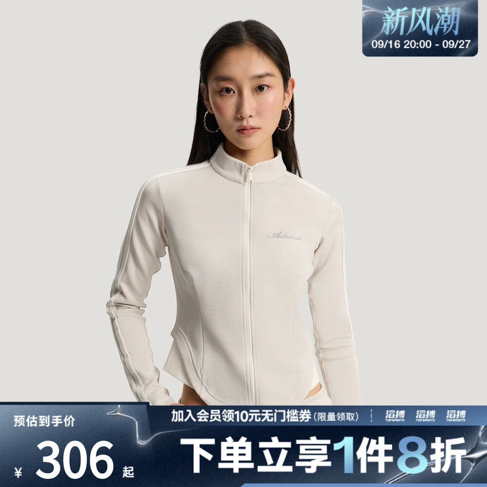 adidas阿迪达斯女子三条纹舞动系列细闪夹克薄外套KX8910