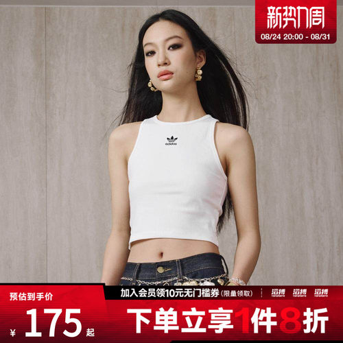 adidas阿迪达斯三叶草女子经典工字背运动修身背心JC9007