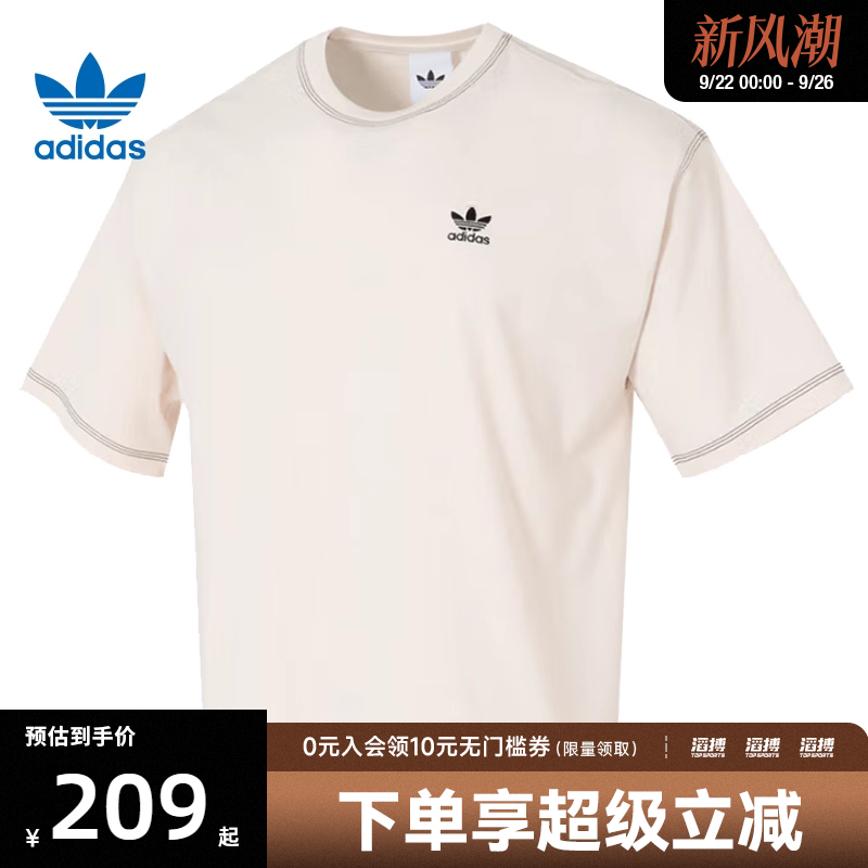 adidas阿迪达斯三叶草男子运动休闲短袖T恤JW0970
