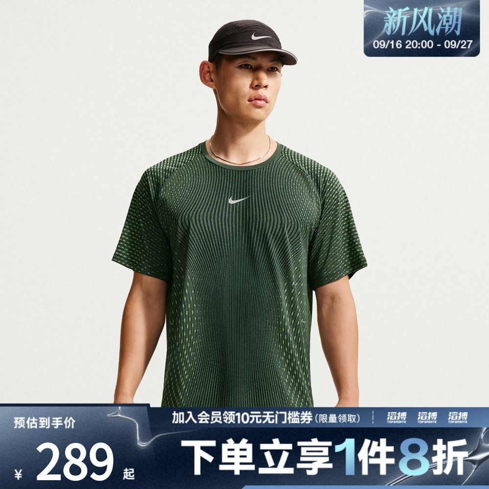 NIKE耐克男子运动休闲短袖T恤IH0746-010