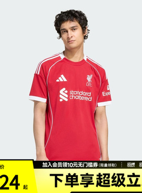 adidas阿迪达斯男子利物浦主场球迷版短袖T恤JV6423