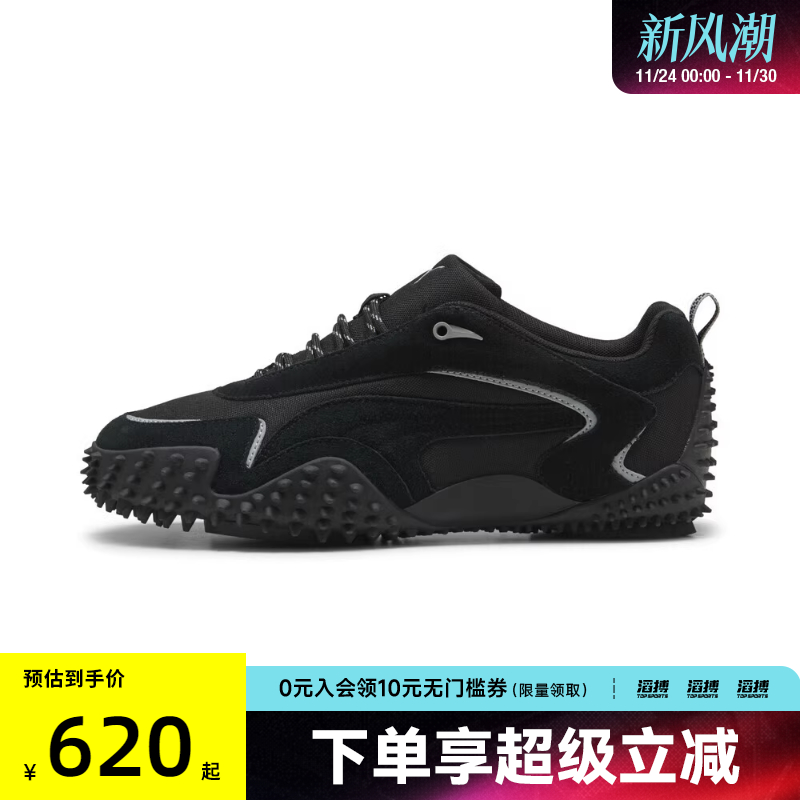 puma彪马男女鞋Mostro XC Prime运动休闲鞋40433601