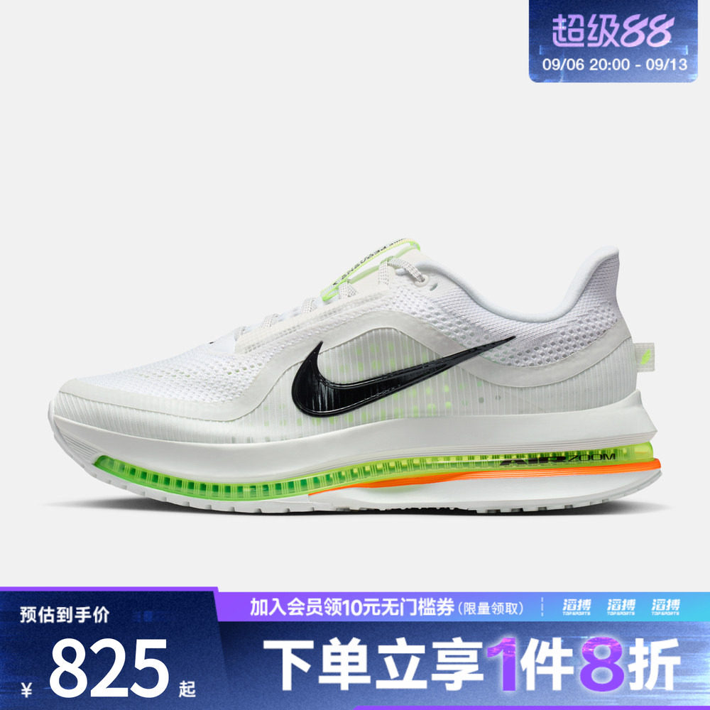 耐克男鞋公路跑步鞋HQ2592-105图片