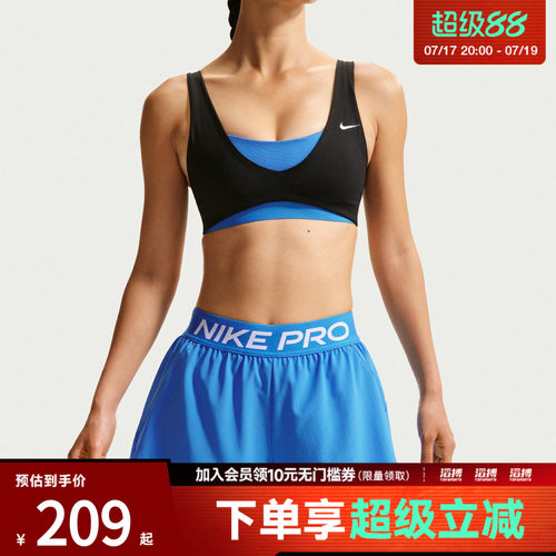 NIKE耐克女子AS W NP 2IN1 SHORT运动休闲短裤IR1919-435