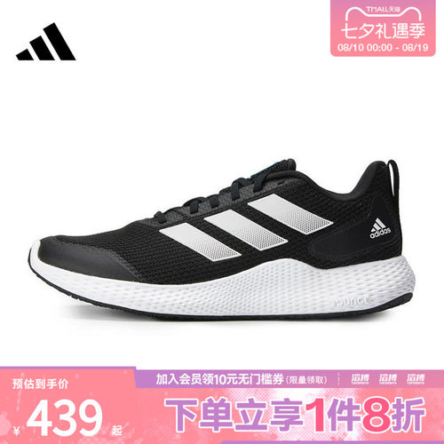 阿迪达斯男女鞋训练跑步鞋GZ5280