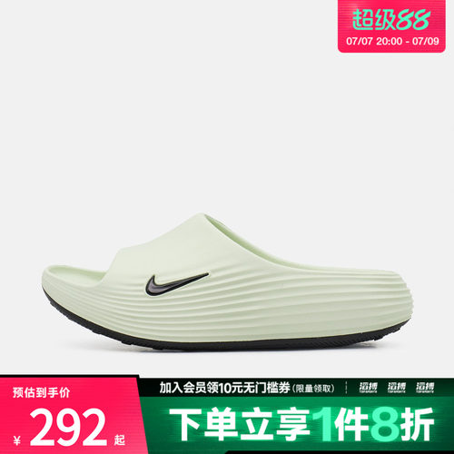 NIKE耐克男子REACTX REJUVEN8 SLIDE运动休闲拖鞋HV4479-301