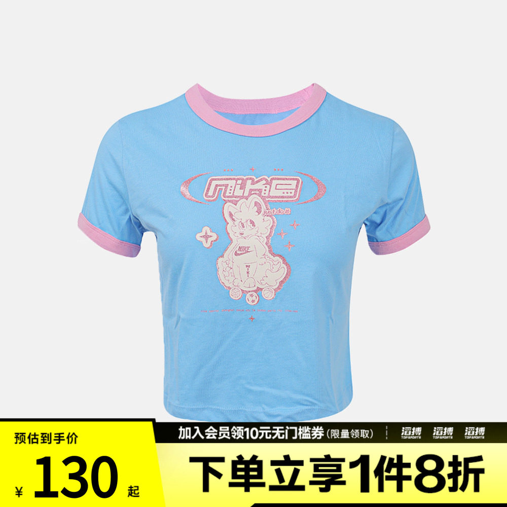 NIKE耐克儿童·G NSW TEE RINGER FOX运动休闲短袖T恤IO2028-497