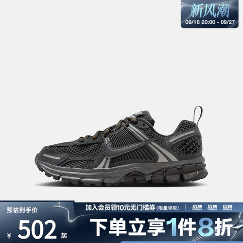 NIKE耐克男大童迈柔VOMERO 5 GG运动训练跑步鞋IB3812-001