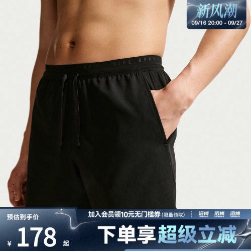 NIKE耐克男子运动休闲短裤IF2037-010