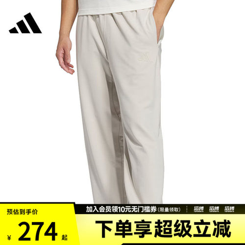 adidas阿迪达斯男子ST FL KN PNT运动休闲长裤JL6074