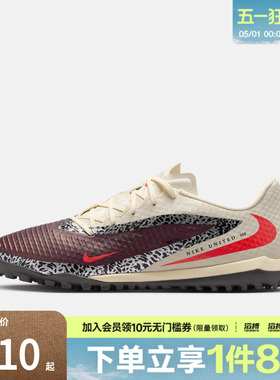 NIKE耐克男鞋PHANTOM 6 ACAD TF足球鞋IO8449-661