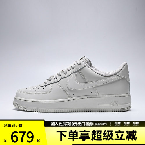 NIKE耐克男子AIR FORCE 1 '07运动休闲鞋IH1698-003