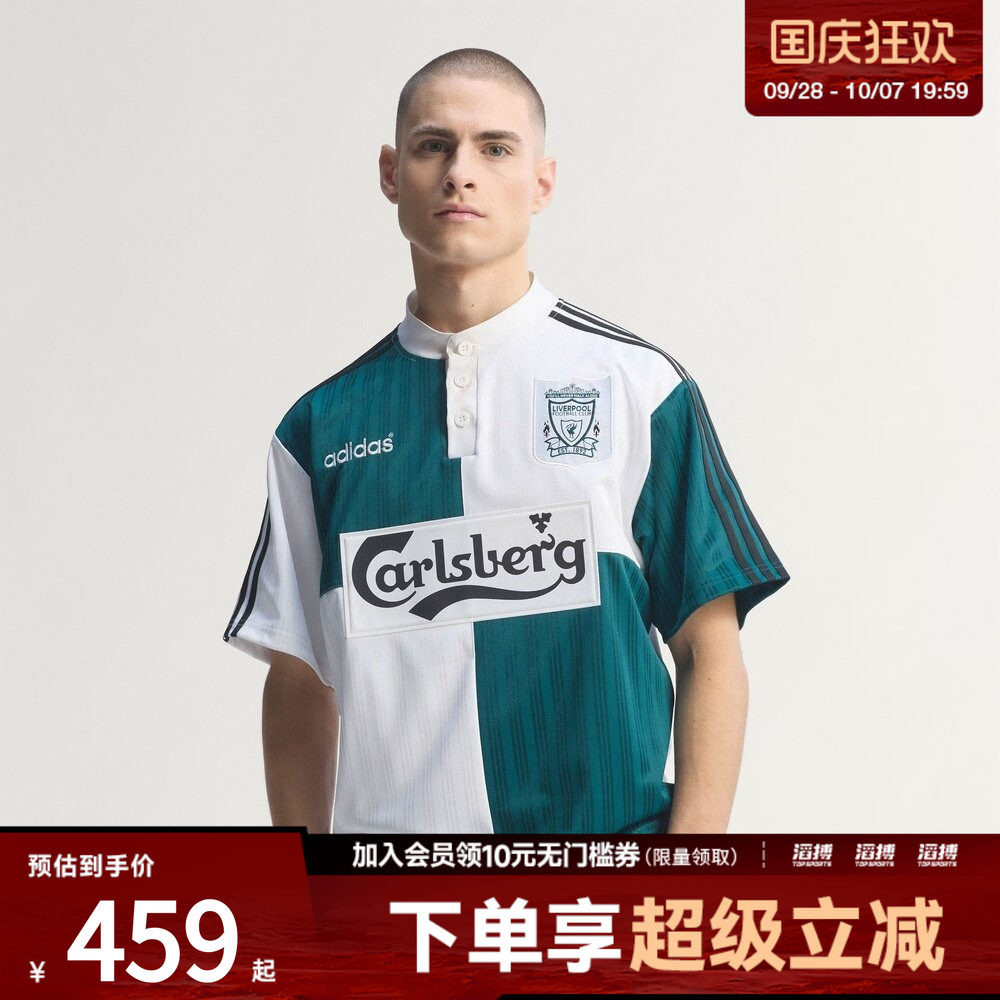 adidas阿迪达斯男子利物浦1995/96复古足球休闲短袖球衣KA8093