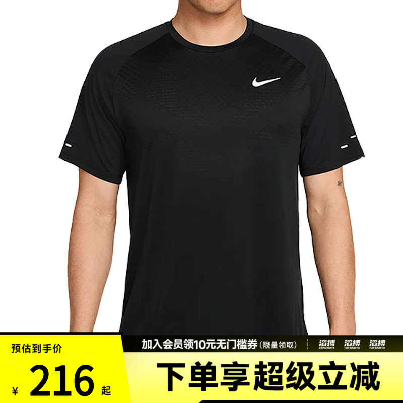 耐克男子运动短袖T恤HV5204-010