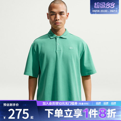 NIKE耐克男子CLUB JERSEY POLO WASHE运动休闲短袖T恤IF0732-365