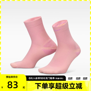 800 NIKE耐克男女休闲袜子IB6114