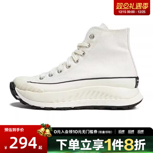 converse匡威男女鞋Chuck Taylor 70S运动休闲帆布鞋A01682C