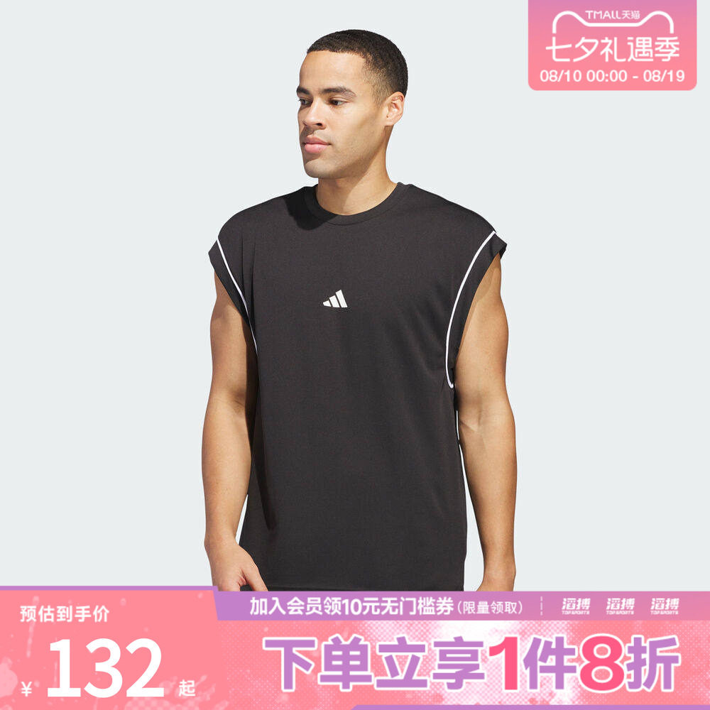 adidas阿迪达斯男子运动休闲无袖T恤JN4722