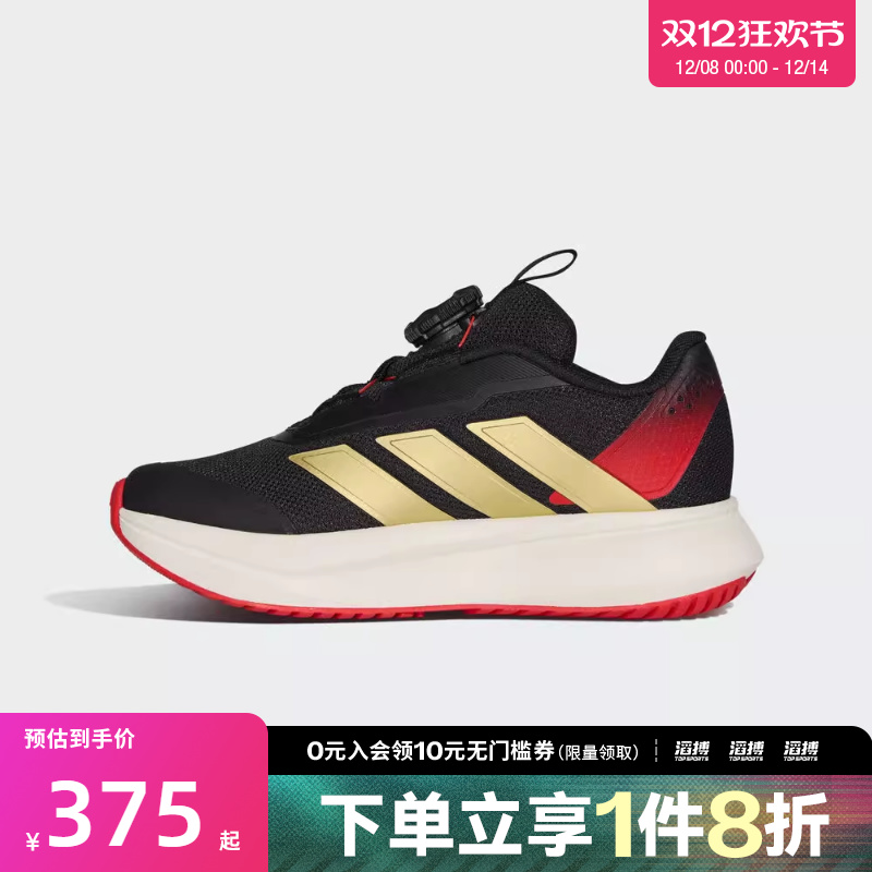 adidas阿迪达斯儿童鞋DURAMO SL2 HABU运动训练跑步鞋KI4120
