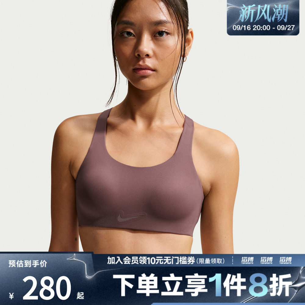 NIKE耐克女子训练健身跑步瑜伽BRA运动背心FQ7388-502