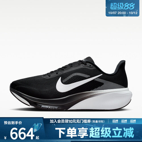 NIKE耐克男子AIR ZOOM PEGASUS 42 WIDE运动训练跑步鞋IR1228-001