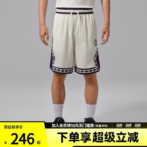NIKE耐克男子AS J DF SPT 9' DMND SHORT运动休闲短裤IW1604-133