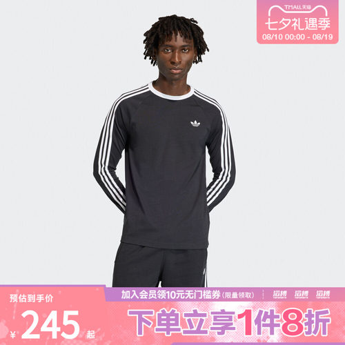 「滔搏运动」adidas阿迪达斯三叶草男子纯棉休闲长袖T恤KE3546