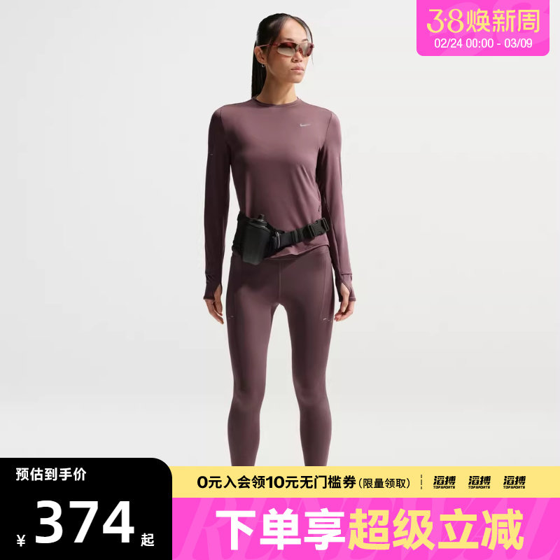 NIKE耐克女子跑步运动训练健身紧身裤长裤HJ2253-502
