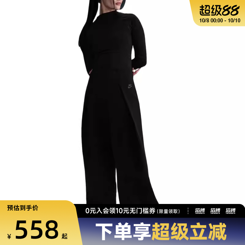 NIKE耐克女子运动休闲阔腿裤宽松长裤FV8053-010