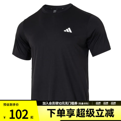 adidas阿迪达斯男子TR-ES TEE M运动休闲短袖T恤KU8712