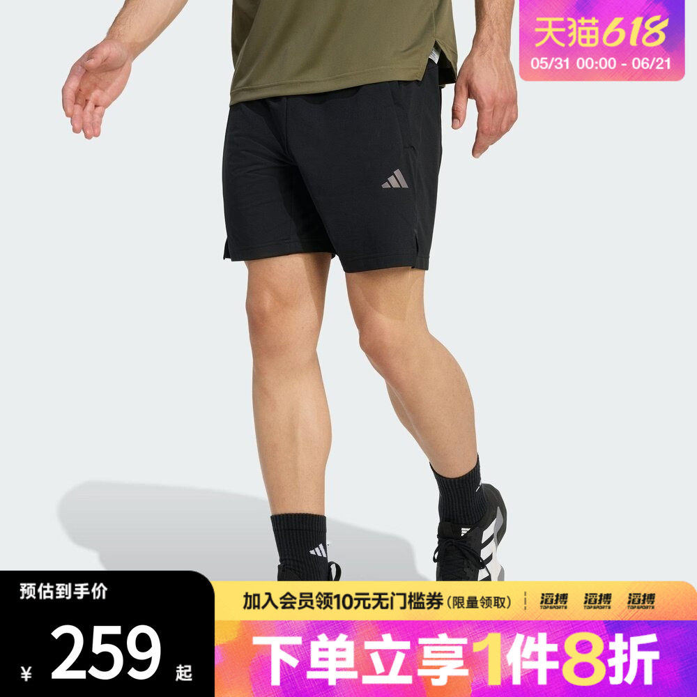 adidas阿迪达斯男子凉感速干高强度间歇训练运动健身短裤KB3135