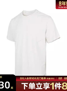 NIKE耐克男子ASMDFADVRUNPINNACLE运动休闲短袖T恤HV2005-121