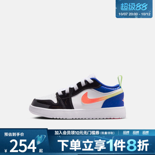NIKE耐克小童鞋JORDAN 1 LOW ALT运动训练篮球鞋II1250-100