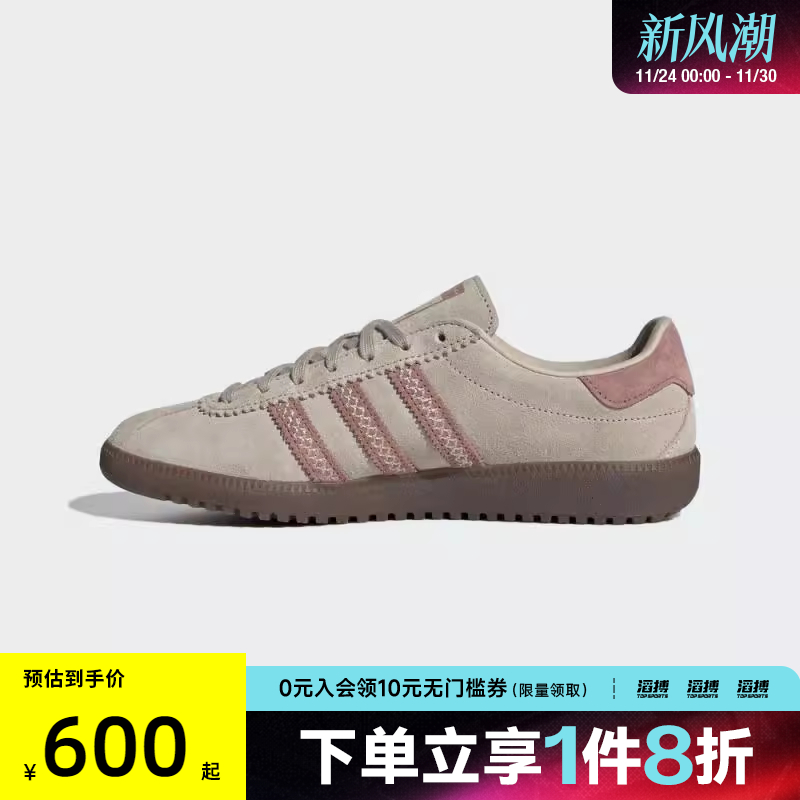 阿迪三叶草男女休闲板鞋JS3967