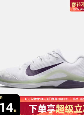 NIKE耐克男鞋M ZOOM VAPOR 12 HC运动休闲鞋FV5552-108