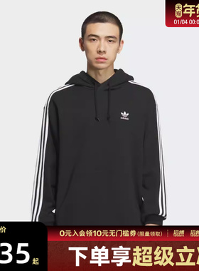 adidas阿迪达斯三叶草男子运动休闲连帽套头衫卫衣KD1860