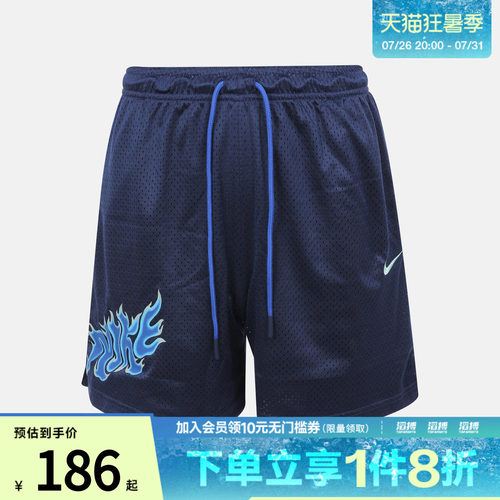 NIKE耐克男子AS DF 5IN MESH SHORT运动休闲短裤IW1203-410