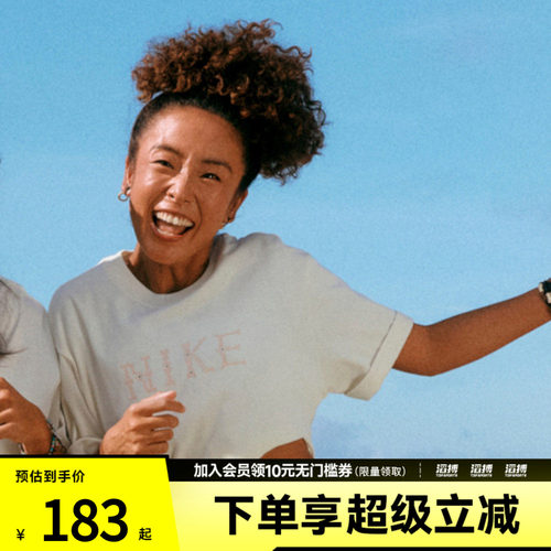 耐克女子休闲短袖II0446-047