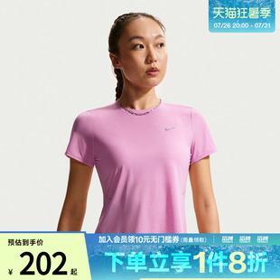 NIKE耐克女子Dri-FIT女子速干短袖跑步上衣IF1681-503