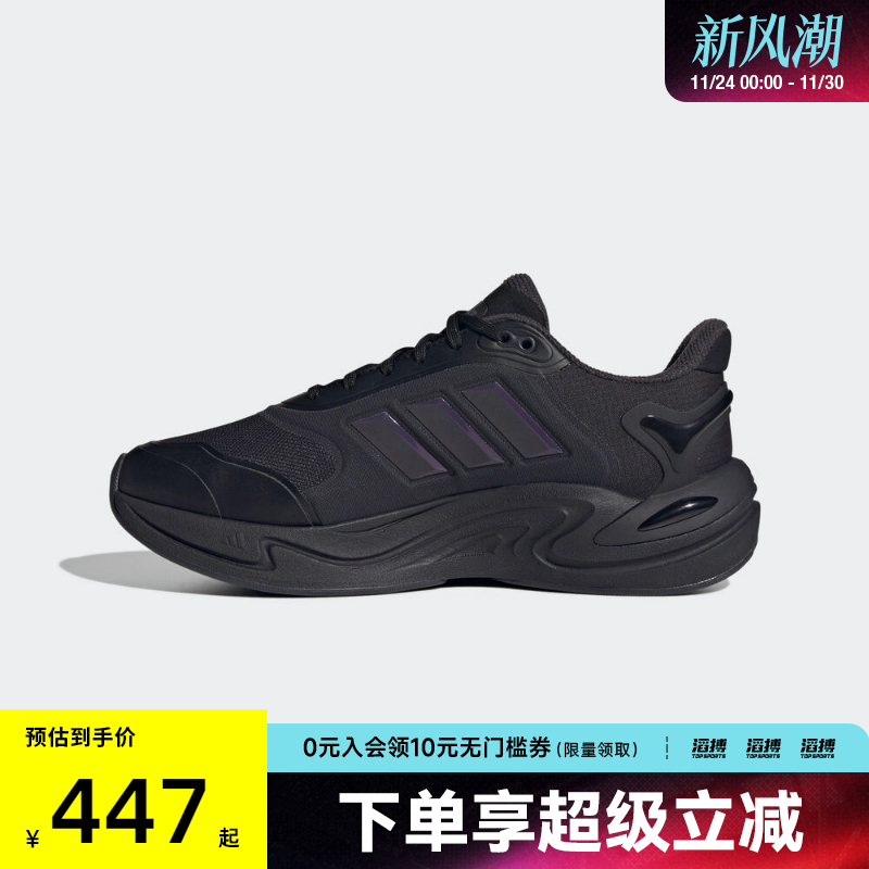 adidas阿迪达斯男女鞋CLIMAWARMSPW FTW运动训练跑步鞋JQ4091