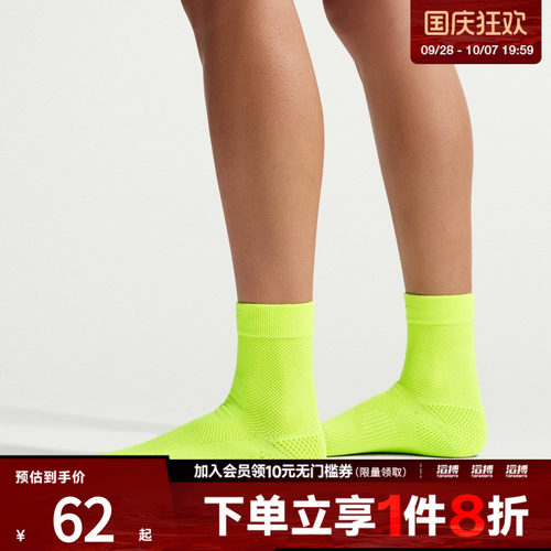 NIKE耐克男女U NK LTWT RUN MCRW 1PR - 200休闲袜IB6114-702