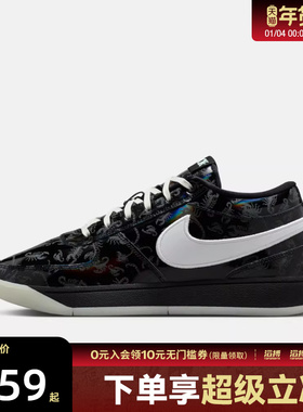 NIKE耐克男子德文布克BOOK 1运动训练实战篮球鞋IM7616-001