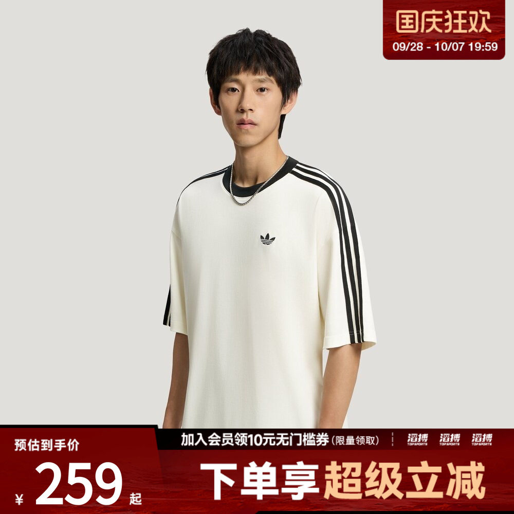 adidas阿迪达斯三叶草男子慵懒宽松运动短袖T恤半袖KT7777