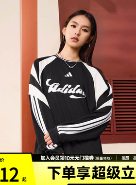 「滔搏运动」adidas阿迪达斯女子足球风宽松休闲长袖T恤JY7638