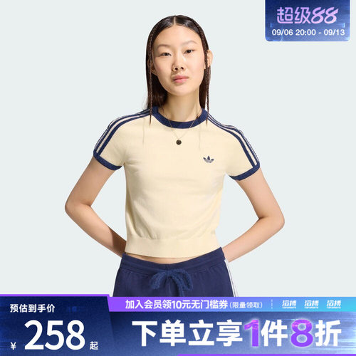adidas阿迪达斯三叶草女子美式运动风修身短袖T恤KS7376